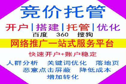 代理开户业务拓展成功案例