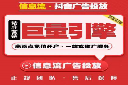 竞价广告平台端口开户的注意事项与技巧